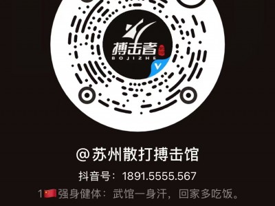 苏州7岁少儿跳绳兴趣班1891-5555-567